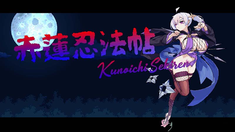 Kunoichi Sekiren